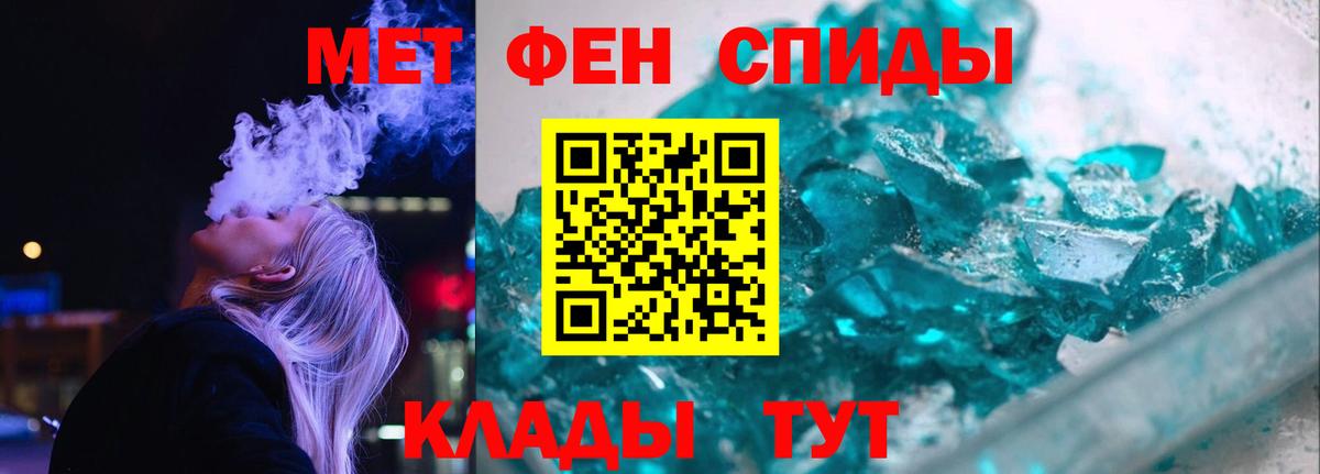   зеркало  Вход с VPN  Шали  Амфетамин VHQ  АМФ 