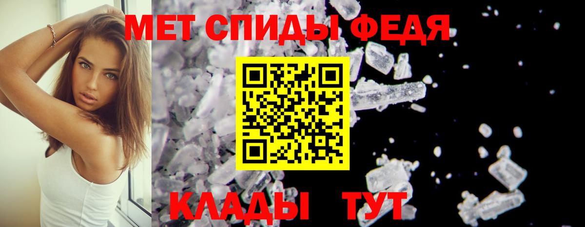 Амфетамин 97% Шали