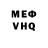 Метадон VHQ Thyrana