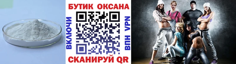 shop Telegram  цены наркотик  Шали  Бутират бутандиол 