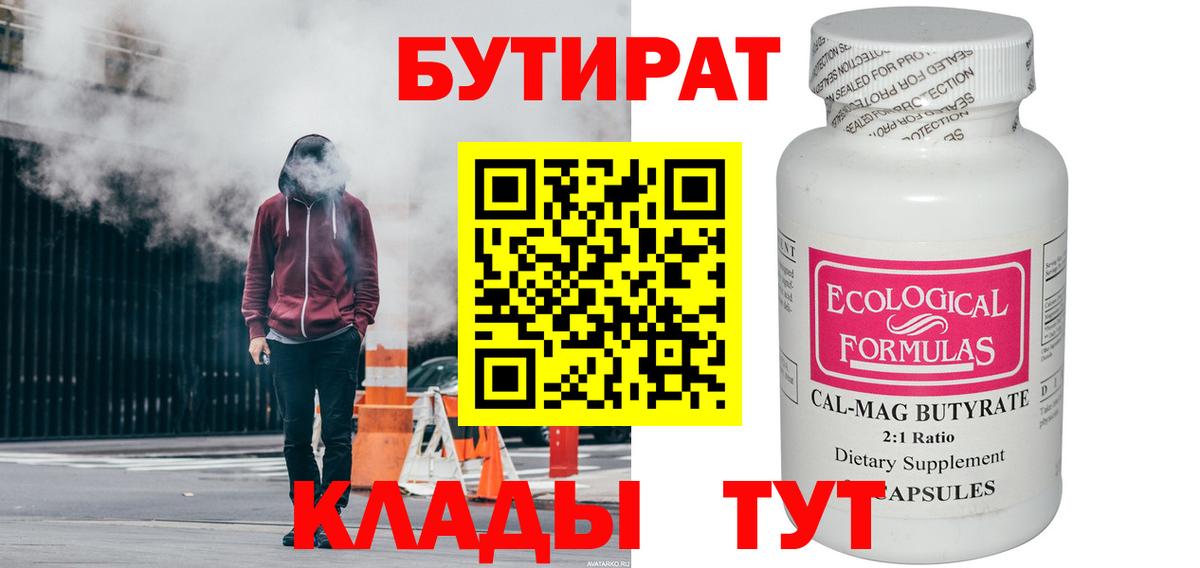ГАШИШ  Гашиш  Меф кристаллы  Шали  Вход с VPN  А ПВП СК кристаллы  Марихуана  ЭКСТАЗИ  Меф  Кокаин 