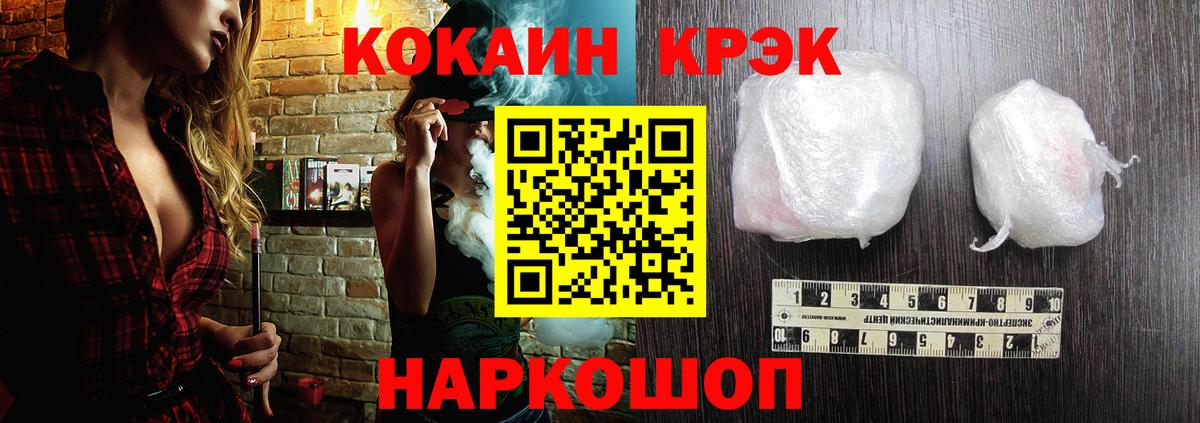 Cocaine Columbia  Кокаин Перу  Вход с VPN  Шали 