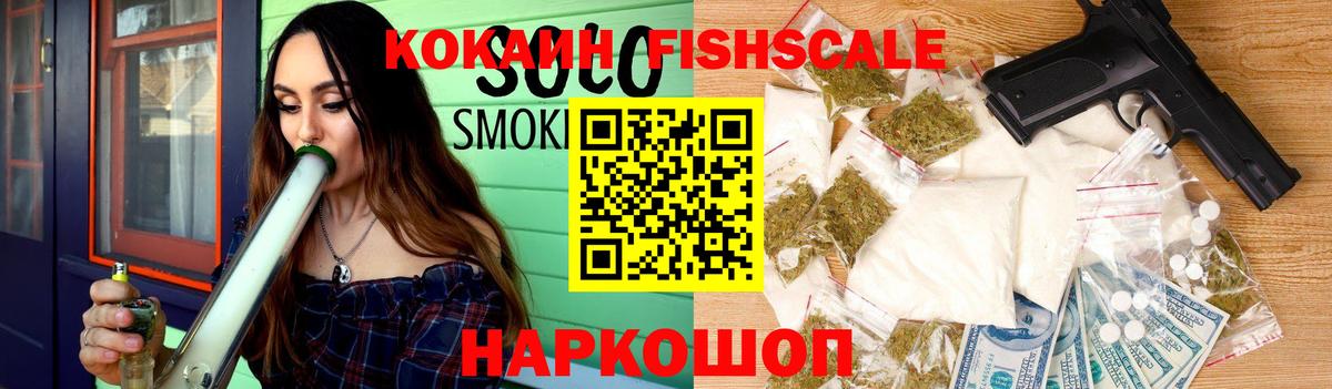 КОКАИН Боливия Шали