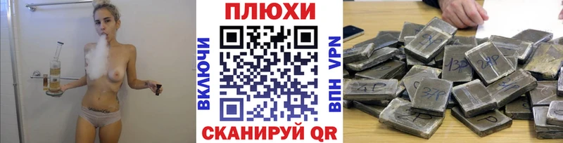 Гашиш ice o lator Шали