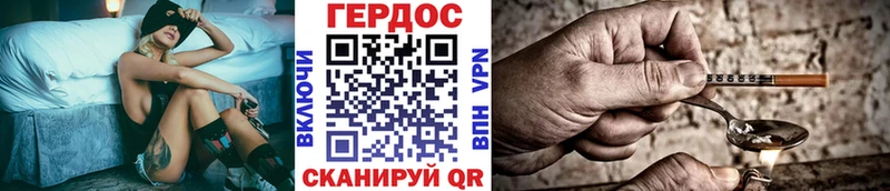 где купить наркоту  Шали  ГЕРОИН Афган 