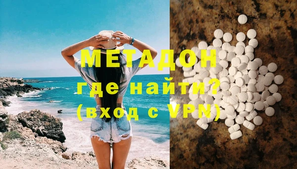 MDMA Premium VHQ Лиски