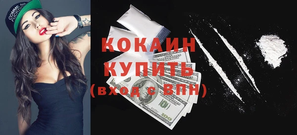 MDMA Premium VHQ Лиски