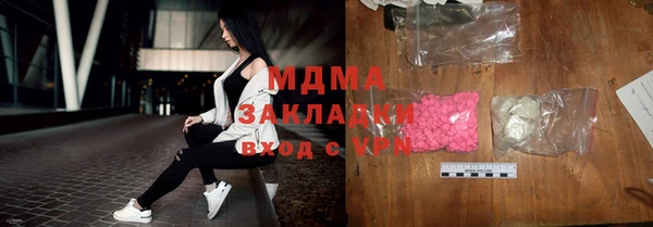 стафф Аксай