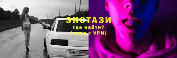 MDMA Premium VHQ Лиски