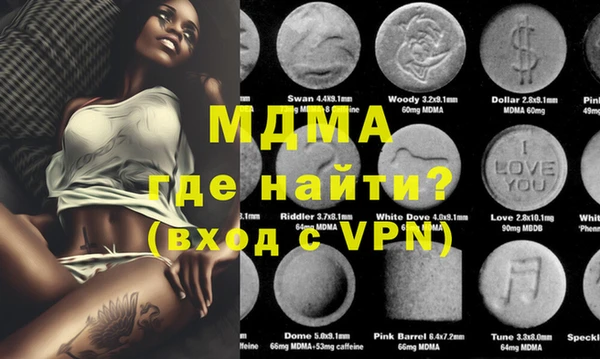 MDMA Premium VHQ Лиски