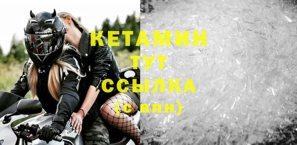 MDMA Premium VHQ Лиски