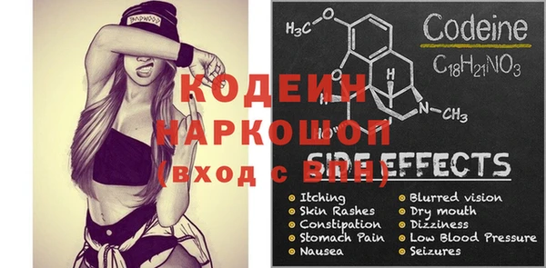 герыч Липки