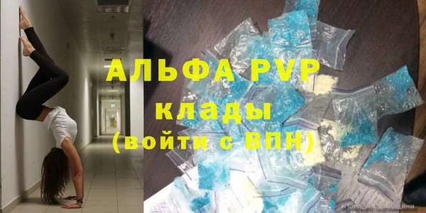 таблы Алагир