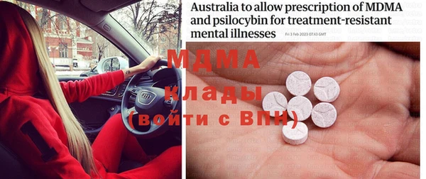 MDMA Premium VHQ Лиски