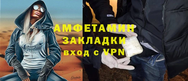 герыч Липки