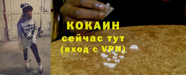 MDMA Premium VHQ Лиски