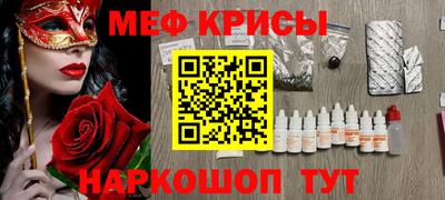 кокаин премиум Краснознаменск
