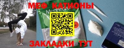 кокаин премиум Краснознаменск