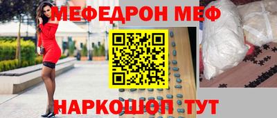 кокаин премиум Краснознаменск
