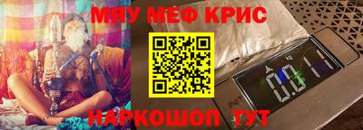 трава Волгодонск