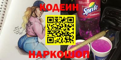 кокаин премиум Краснознаменск