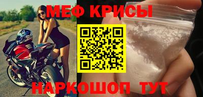 мет Волжский