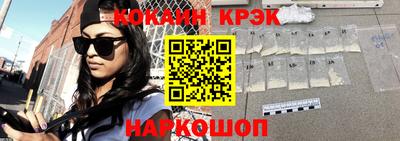 мет Волжский