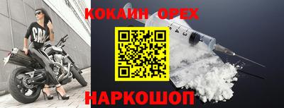 трава Волжск