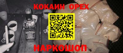 мет Волжский