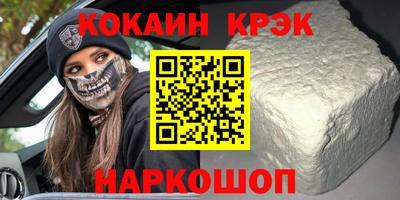 MDMA Premium VHQ Краснодар