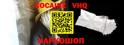 трава Волжск