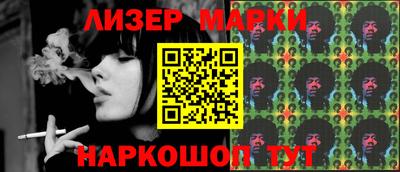 ГАЛЛЮЦИНОГЕННЫЕ ГРИБЫ Мариинск