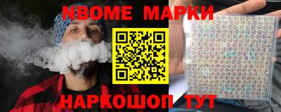 мет Волжский