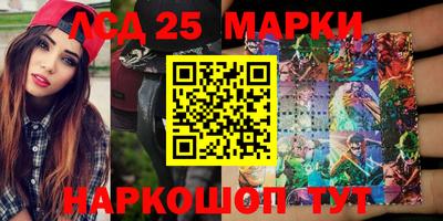 трава Волжск