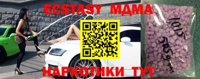 мет Волжский