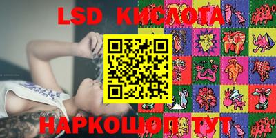 кокаин премиум Краснознаменск