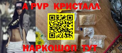 трава Волгодонск