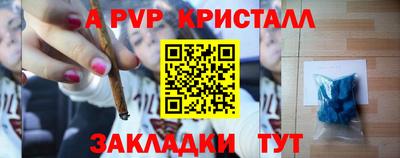 кокаин премиум Краснознаменск
