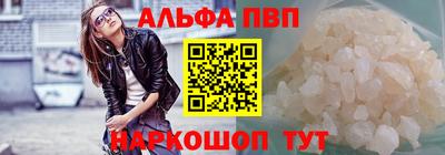 трава Волгодонск