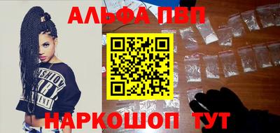 кокаин премиум Краснознаменск