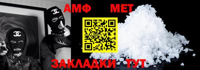 трава Волжск