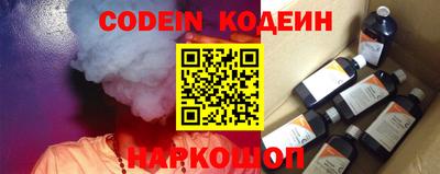 трава Волгодонск