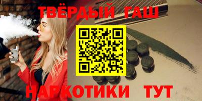 трава Волжск