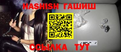 трава Волгодонск