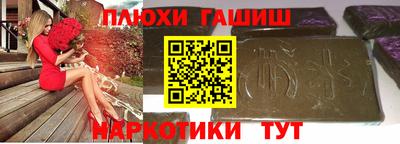 трава Волгодонск