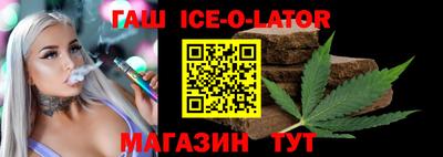 трава Волжск