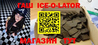 мет Волжский