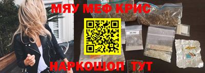 кокаин премиум Краснознаменск