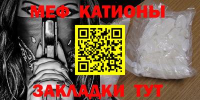 мет Волжский