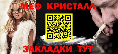 трава Волгодонск